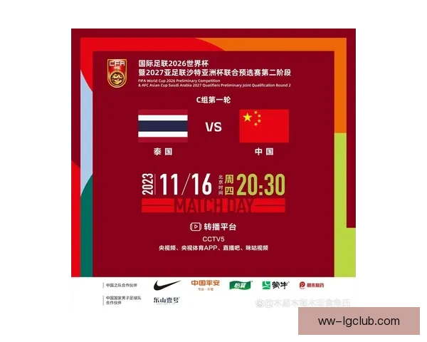 2026年世界杯官方志愿者申请人数首次突破百万创历史新高